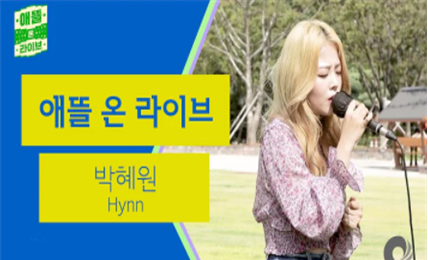 2020 ¾Ö¶ã¿Â¶óÀ̺ê